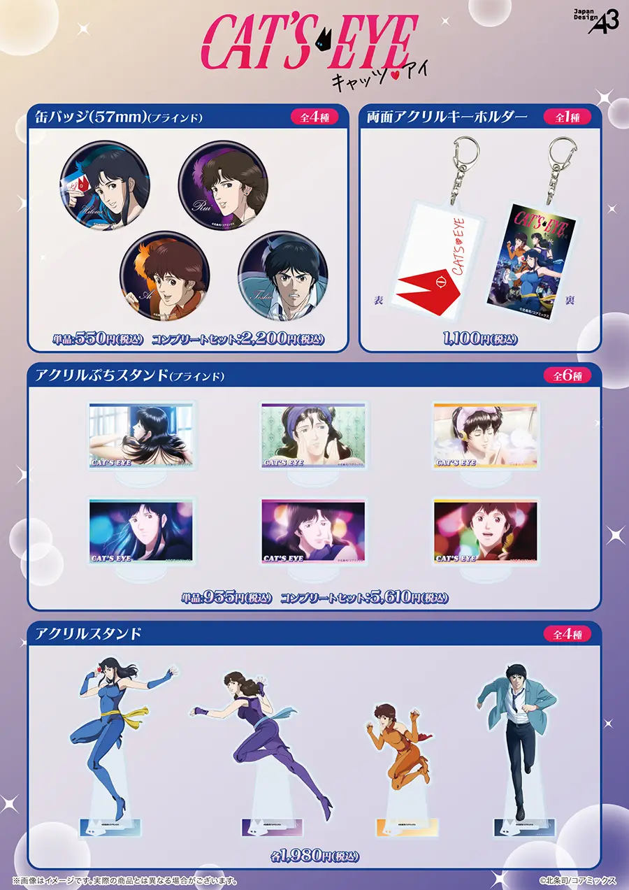 喫茶キャッツ♥アイ展 – GALLERY ZENON｜ギャラリーゼノン